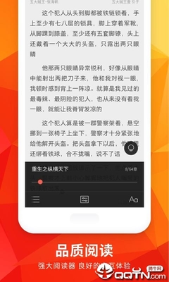 亚盛娱乐官网APP